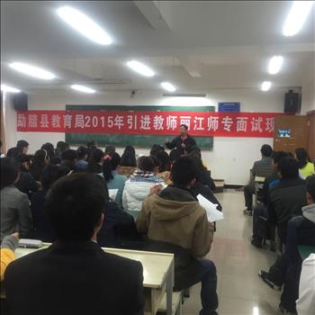 勐腊招聘_2019年西双版纳州勐腊县水务局招聘公告(4)